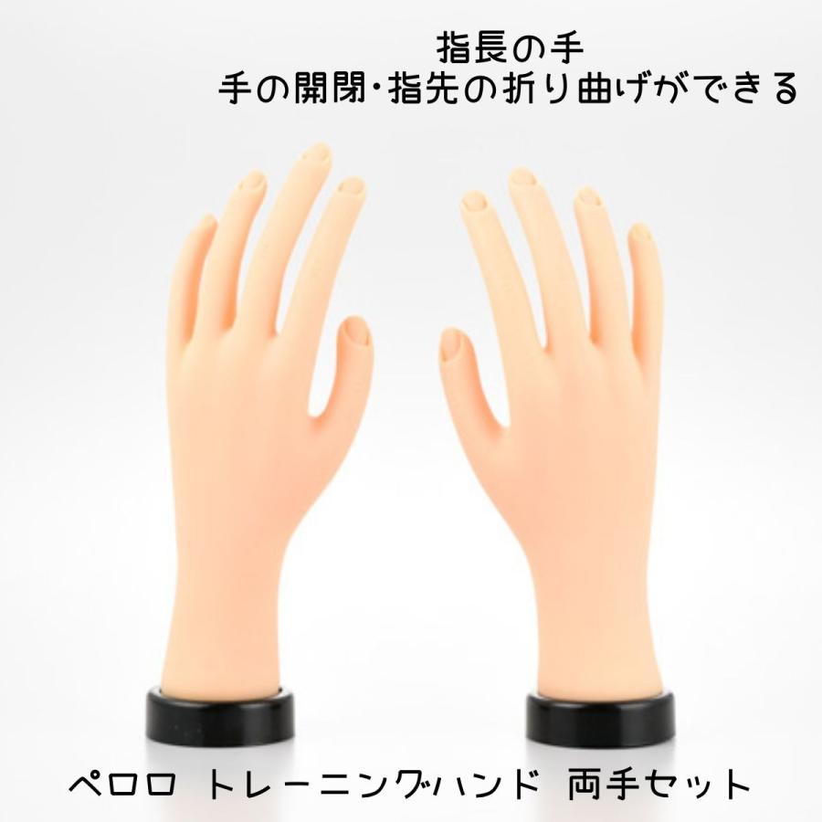 ネイル検定用ハンド ネイル検定練習用ハンド トレーニングハンド 【左手】