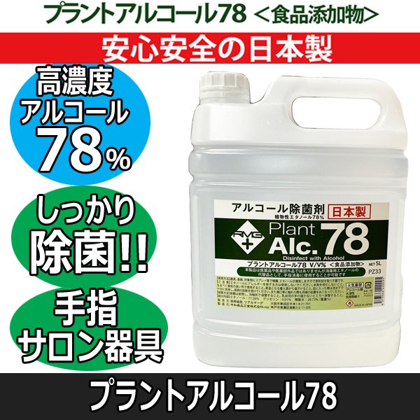 通販ブライトエン】美容室・ネイルサロン内の衛生管理に。紫外線消毒器