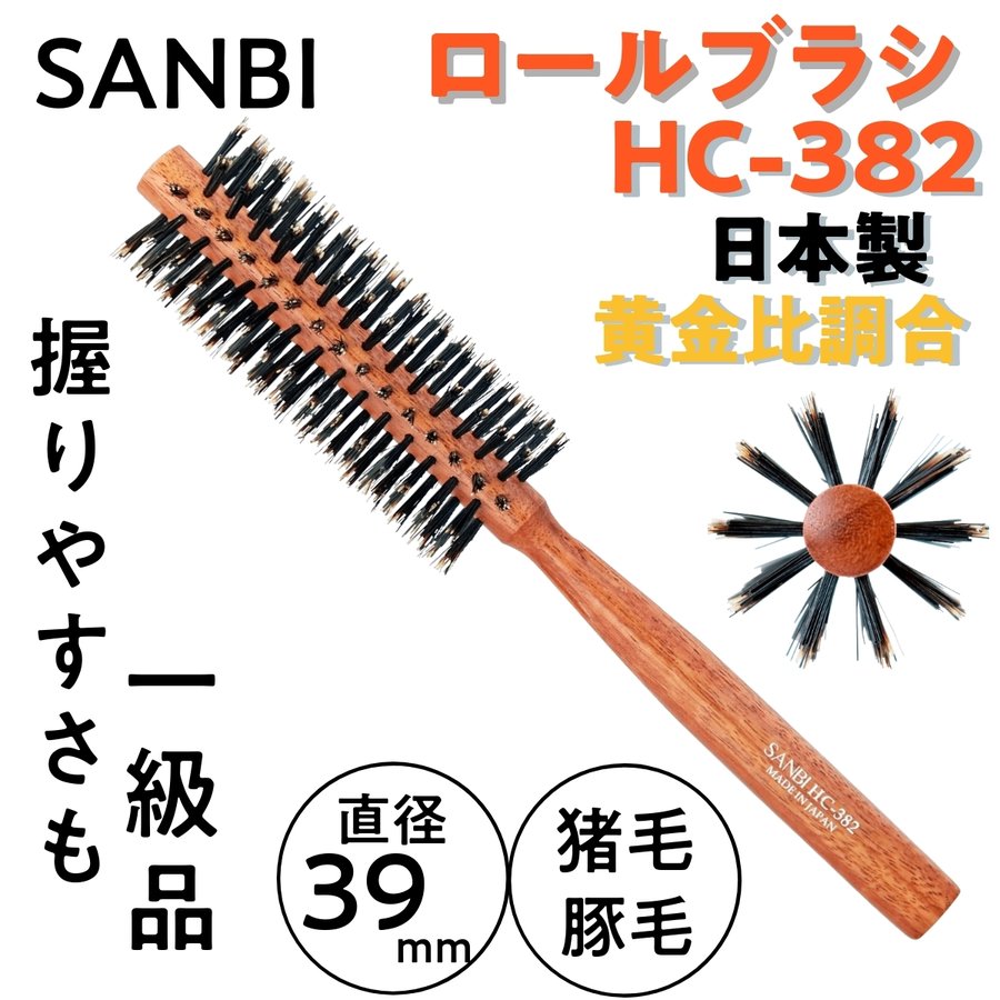 sanbi