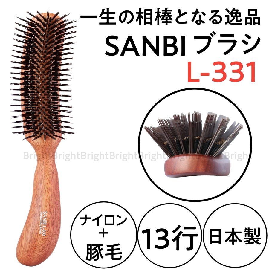 サンビー