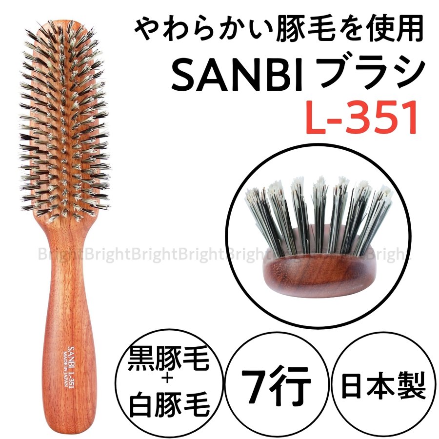 サンビー