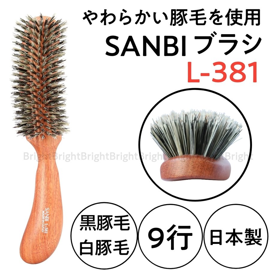 サンビー