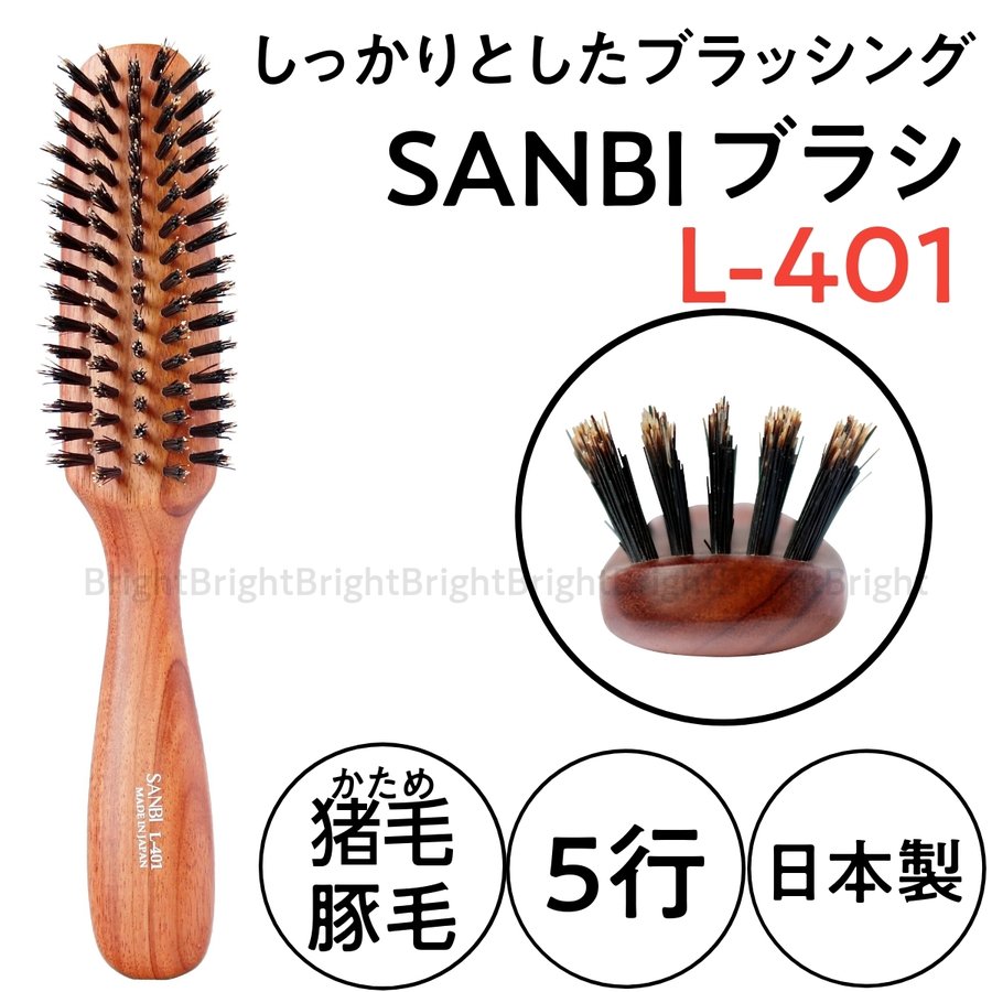 サンビー