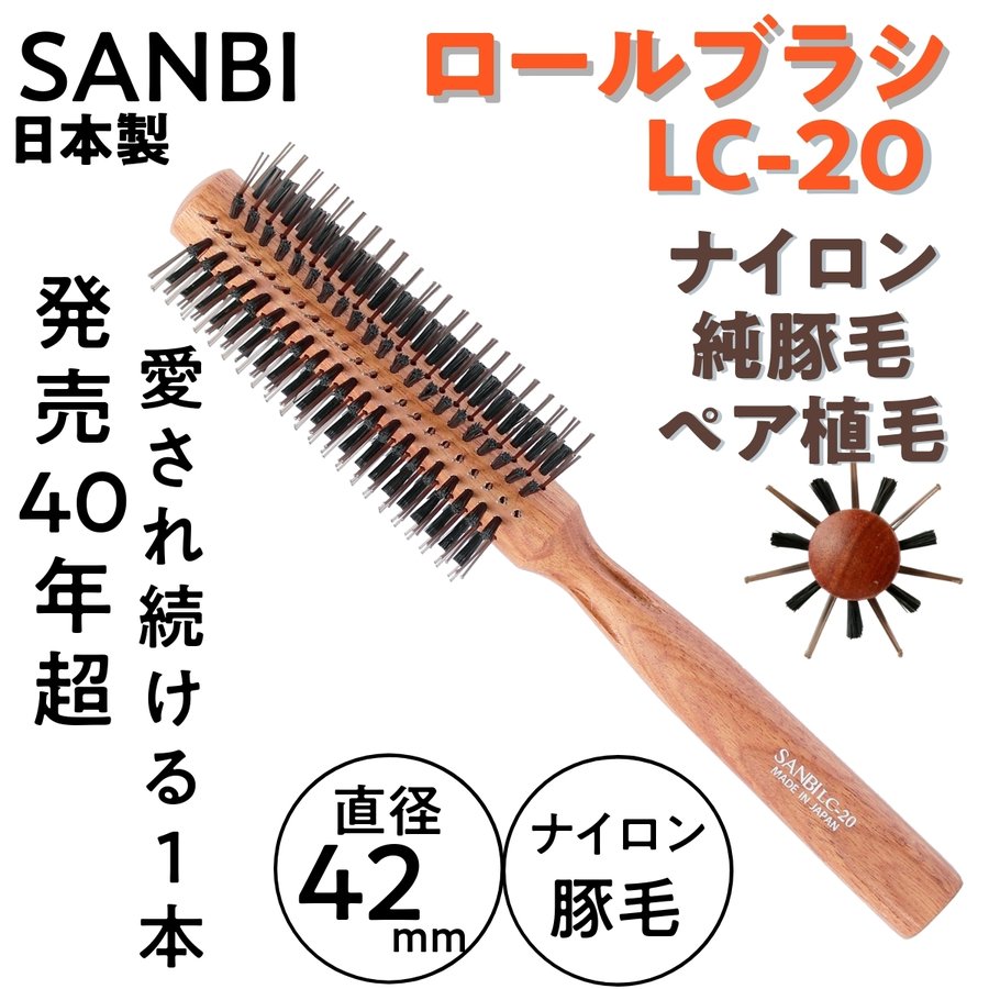 sanbi
