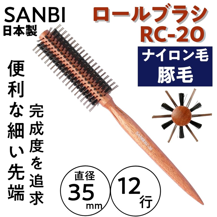 sanbi