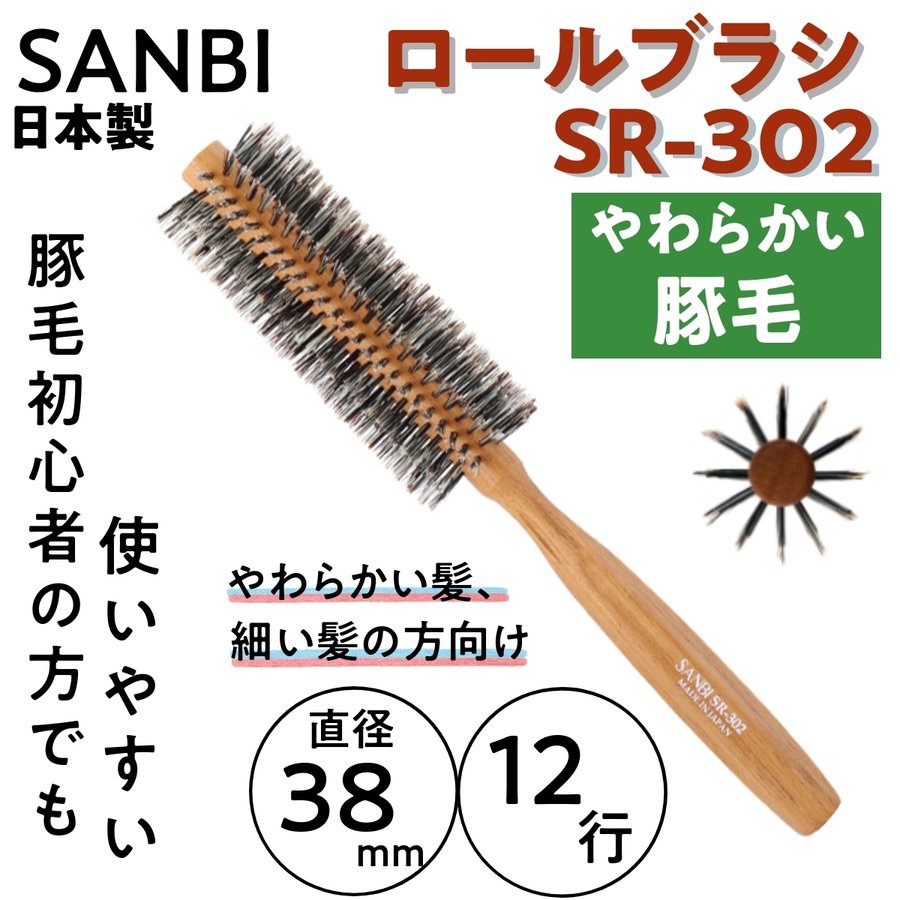 sanbi