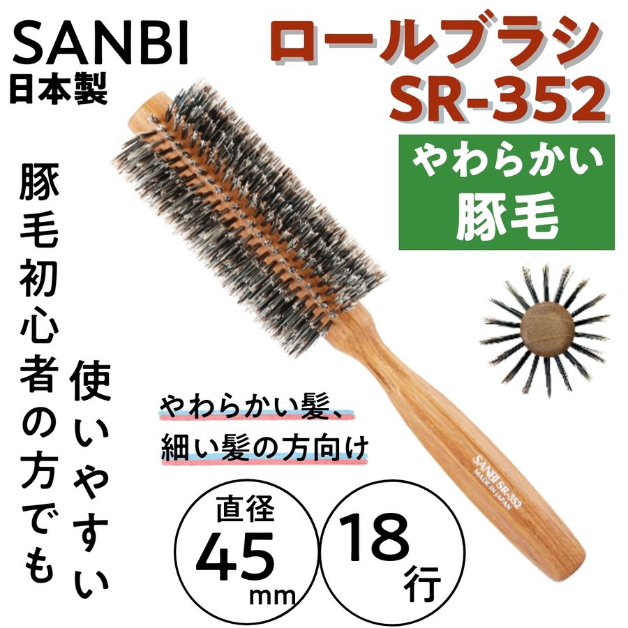 sanbi