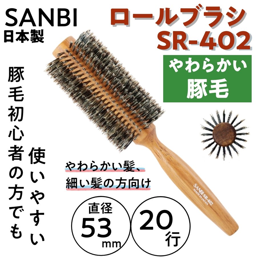 sanbi