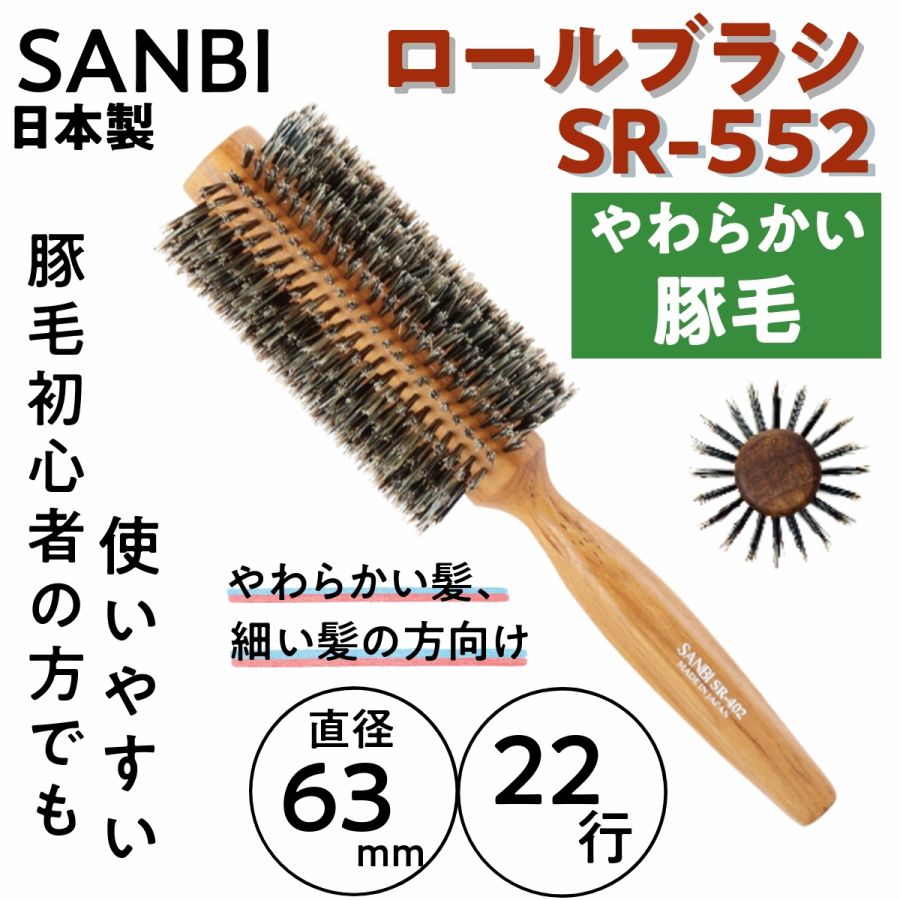 sanbi