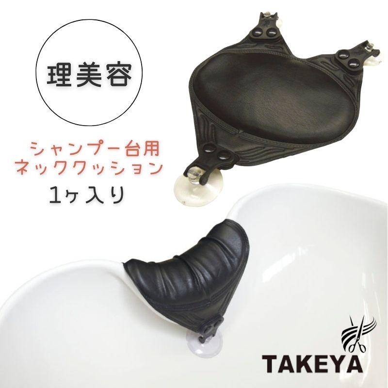 サロンの必需品シャンプーグッズを豊富に揃えています。シャンプー