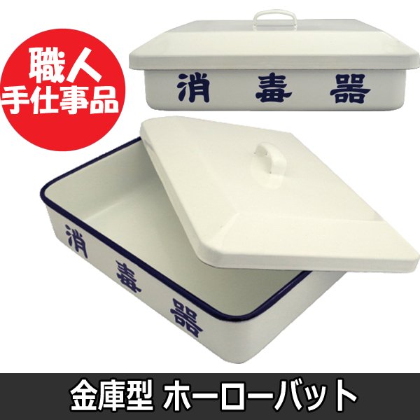 サロン用品 業務用 ネイル機器 消毒器