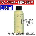 世界中のセレブリティー愛用ジェシカ Jessicaネイル 人気色 トレンドカラー多数カスタムネイル カラー 爪タイプで選べるベースコート 保湿アイテムナリッシュ キューティクルオイルはおすすめ 通販サイトブライトエン
