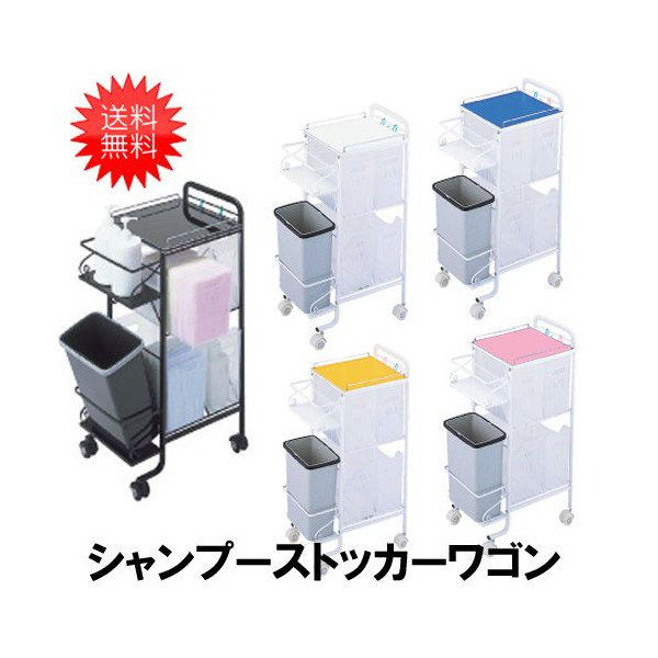 ワゴン