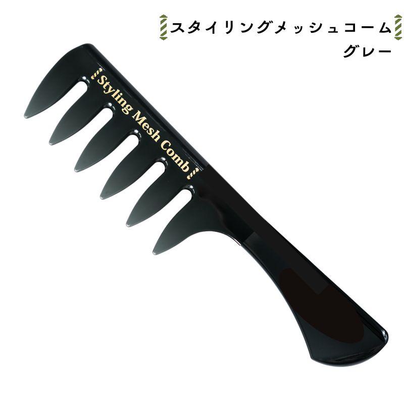 未使用 メッシュ コーム まとめて10本 71q59A17KEL._AC_SY200_QL15_.jpg