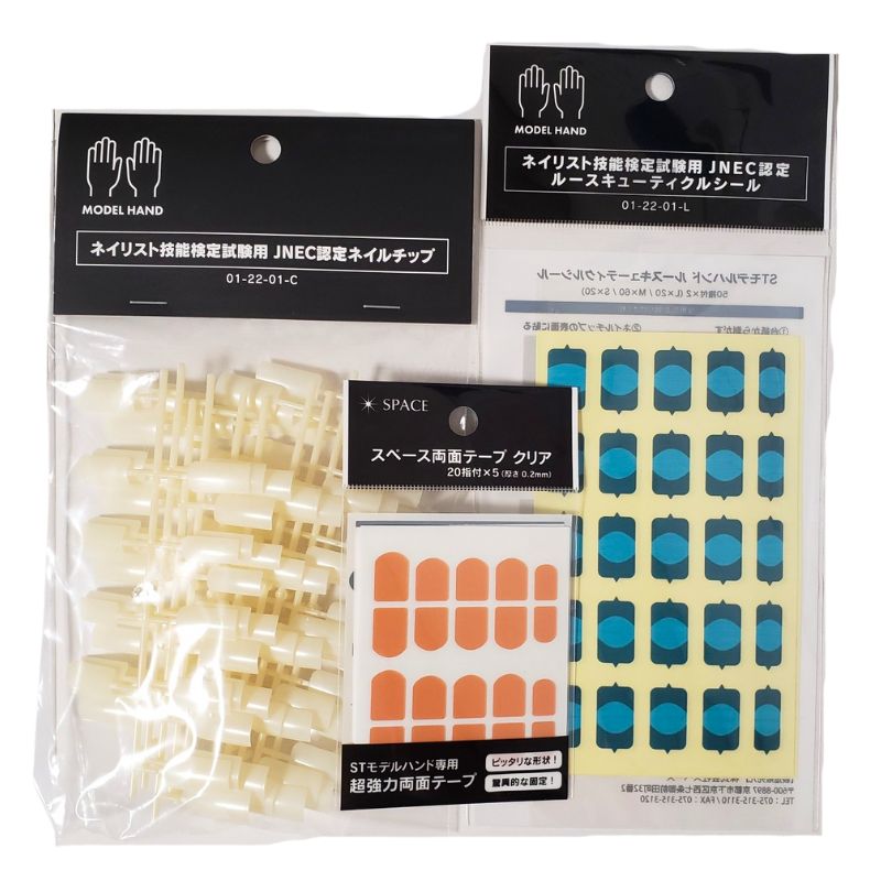 JNEC認定モデルハンド(両手)チップ、シールつき メール便送料無料］ JNEC認定 ネイルチップ＋ルース
