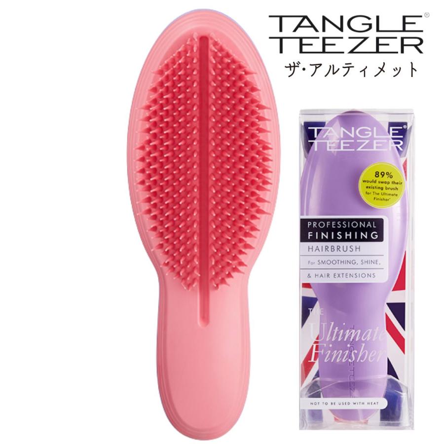 究極 仕上げ ヘアブラシ タングルティーザー ザ・アルティメット アイリスピーチ 逆毛 セット まとめ髪 おしゃれ かわいい ヘアアレンジ TANGLE TEEZER
