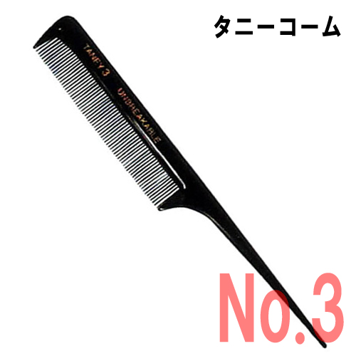 タニー