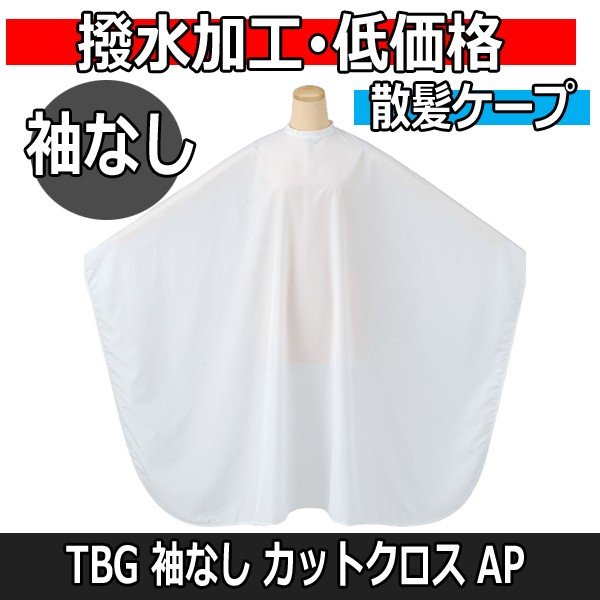 TBG