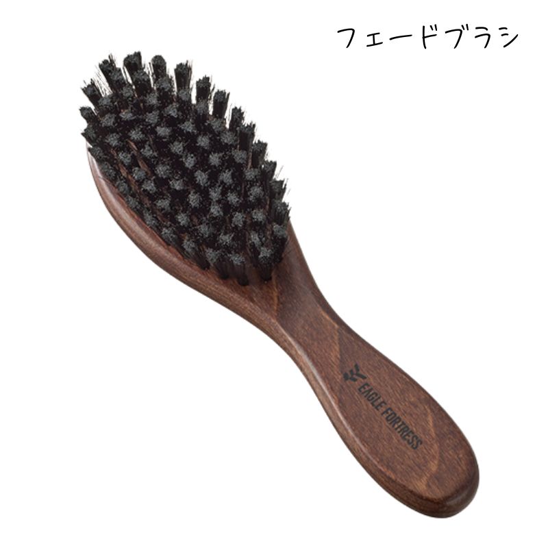 フェードブラシ 理容師 プロ用 ヘアブラシ 滝川