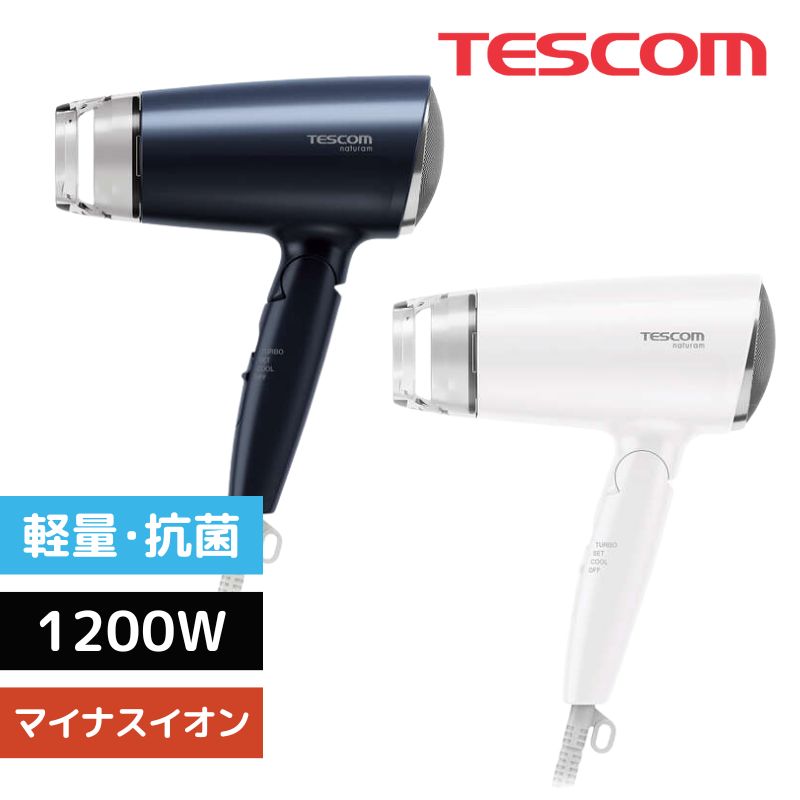 トップスタイリスト・美容師・理容師がおすすめする人気の業務用ヘア