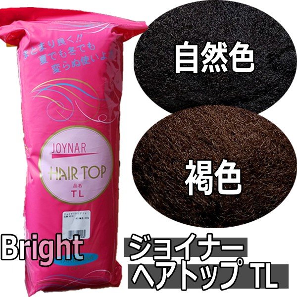 ヘアトップ