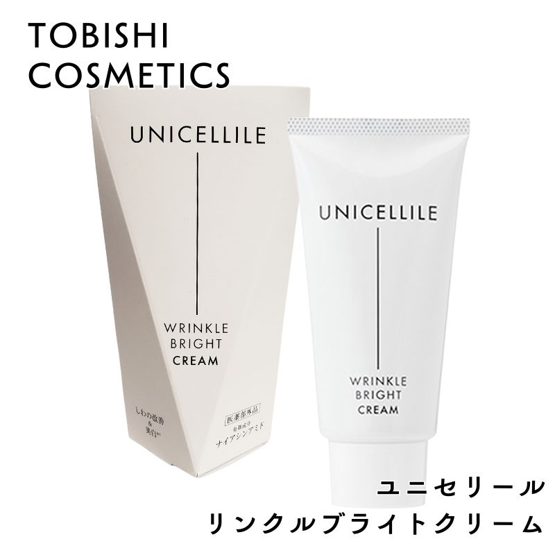 ユニセリール リンクルブライトクリーム 薬用クリーム 60g 医薬部外品 東菱