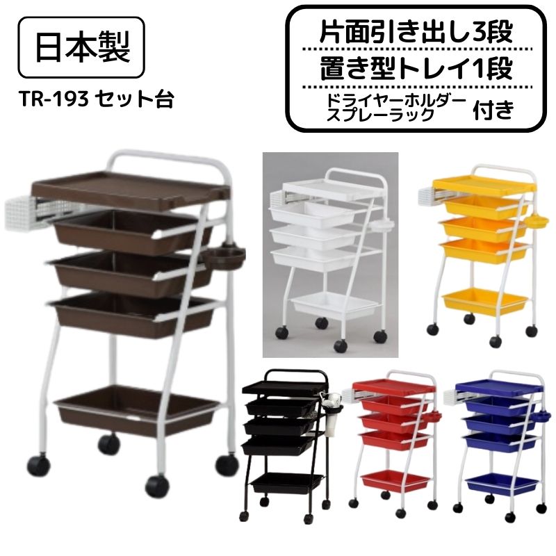 通販サイトブライトエン】美容室/理容室/ネイルサロン/エステサロン等