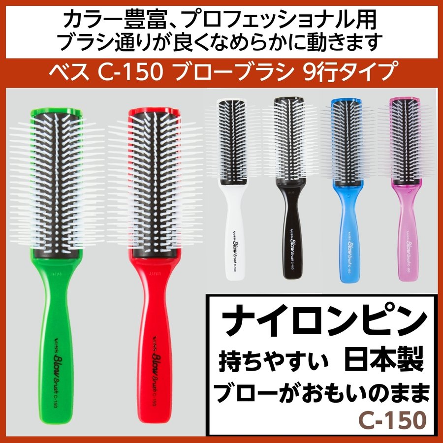美容ブラシ「美容師 ヘアブラシ 6 SET」 ヘアブラシ6本セット【特典つき】 | すべての商品 | IBF