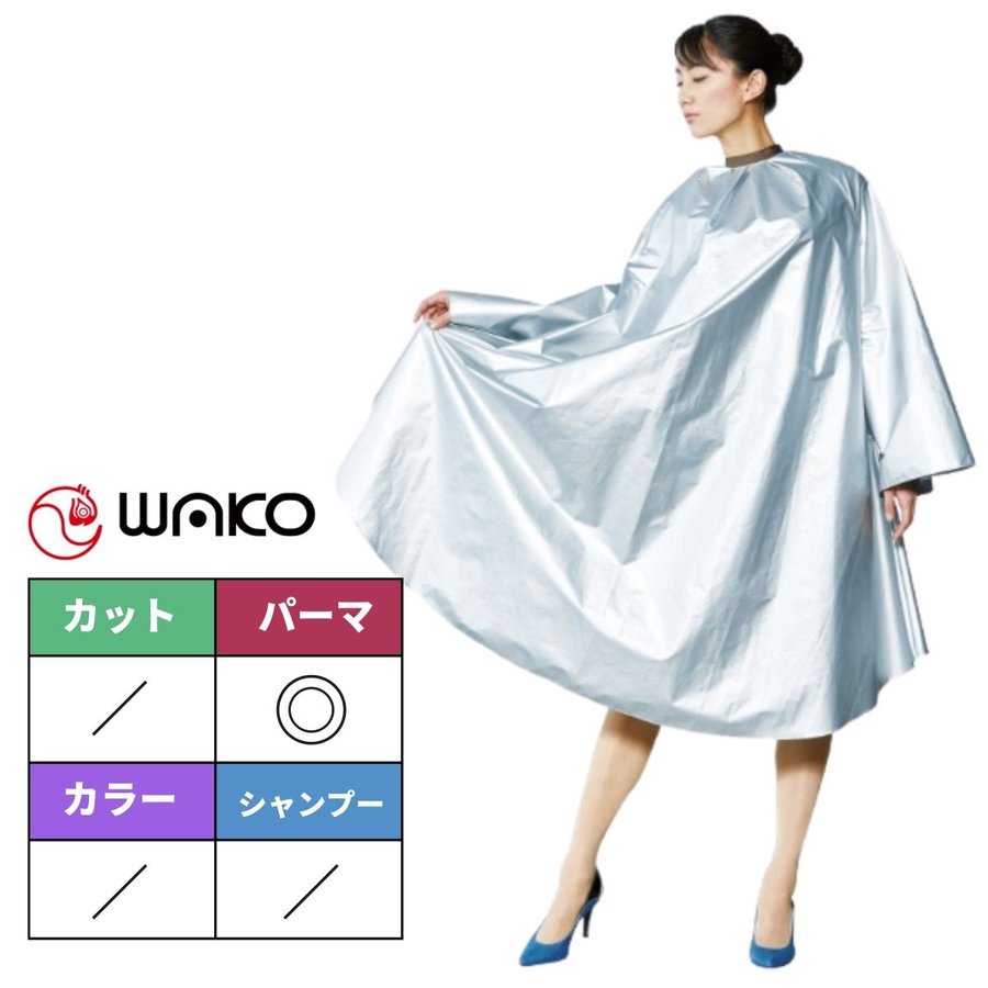 WAKO