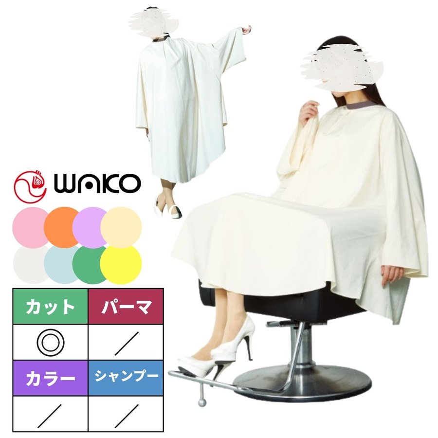 WAKO