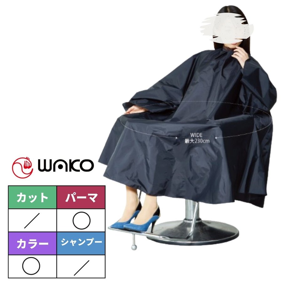 WAKO