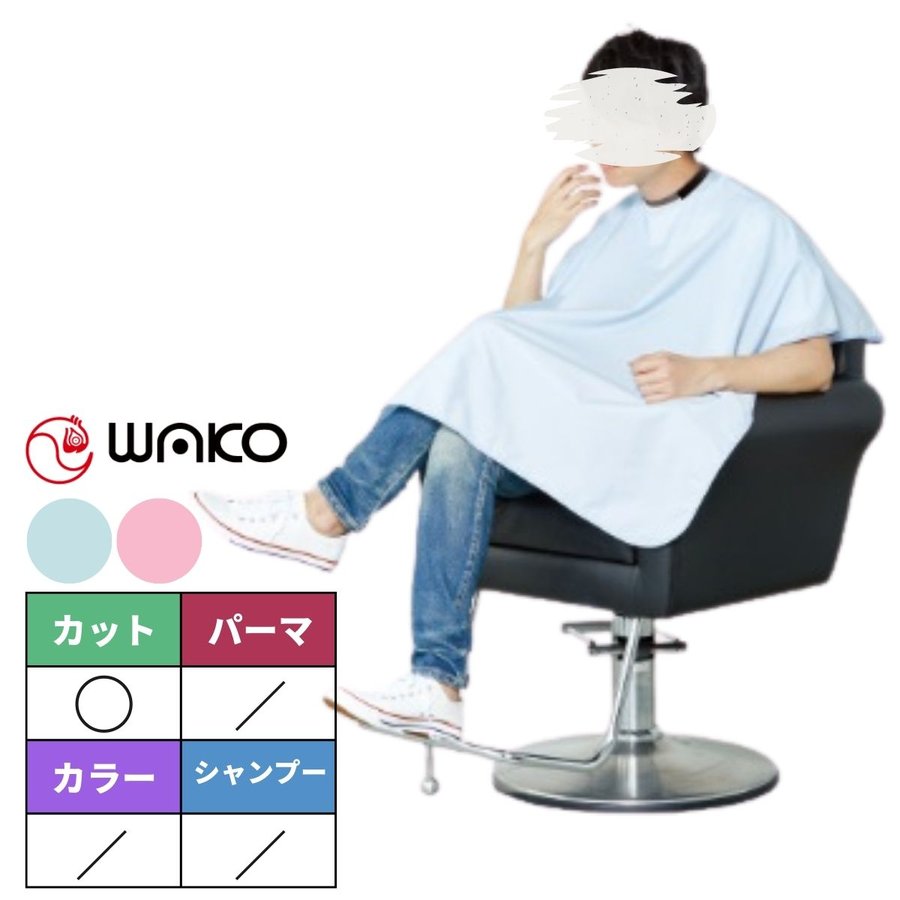WAKO