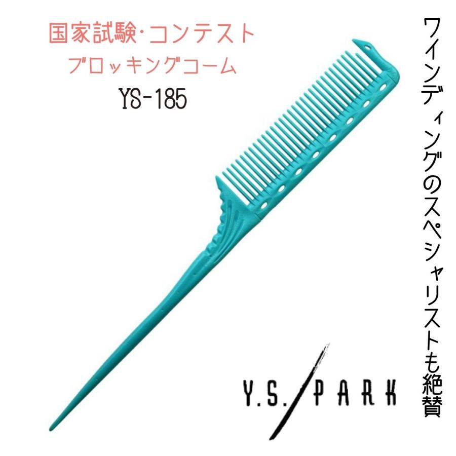 美容師・理容師・ヘアメイクアーティストのマストアイテムです。髪の毛