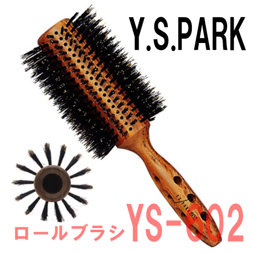 Y.S.PARK 高級豚毛 スーパーストレート ロールブラシ YS-602 ワイエスパーク YSパーク