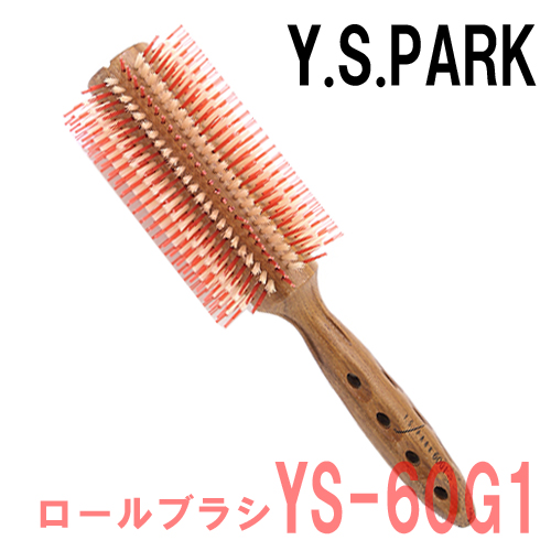 Y.S.PARK　カールシャイン スタイラー ロールブラシ YS-60G1　Y.S.パーク