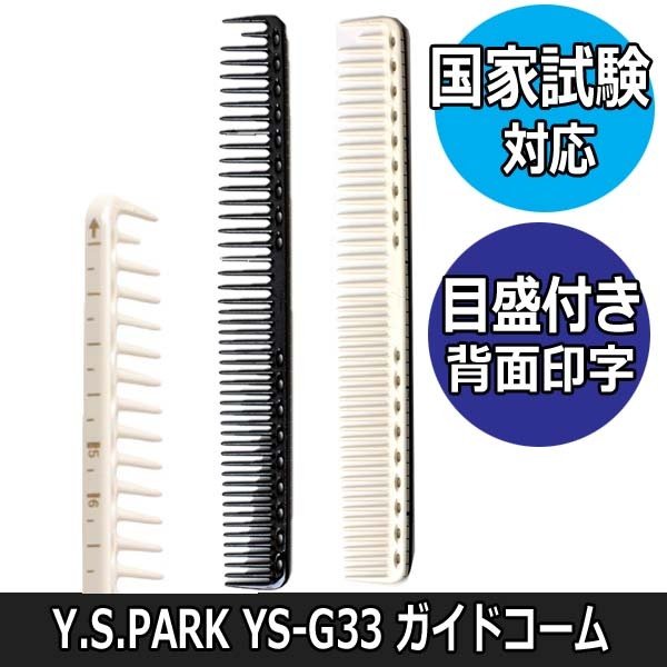 Y.S.PARK