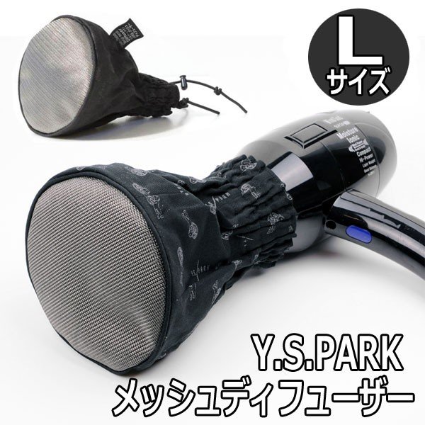 Brightヘアドライヤー ブラック ディフューザー付き Brightヘアドライヤー ブラック ディフューザー付き