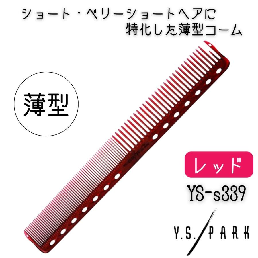 角度櫛　理容師コーム　コーム　未使用あり 角度櫛完成品