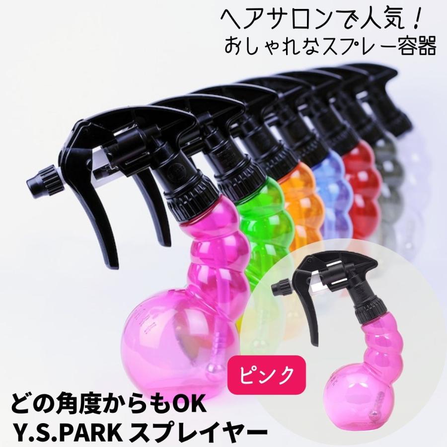 スプレーボトル