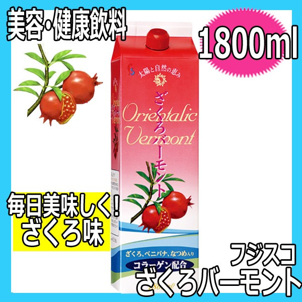 ドリンク