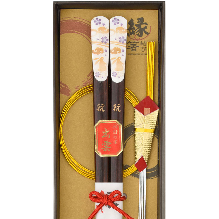 うさぎ・箸・福・白