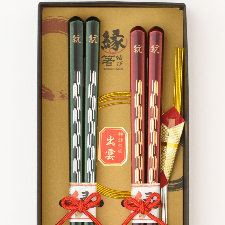 福矢羽根～2膳箱入り