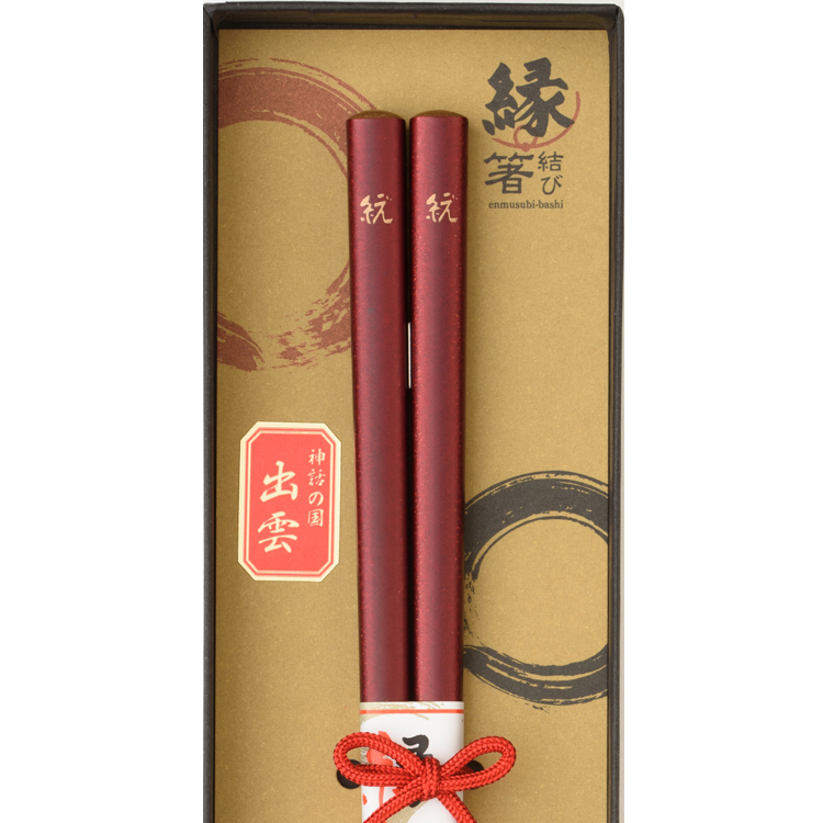 出雲備前～1膳箱入り（赤）