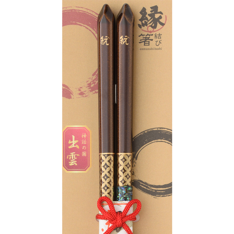 国譲り～1膳入り(茶)