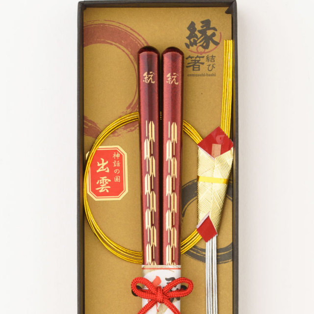 福矢羽根～1膳箱入り（赤）