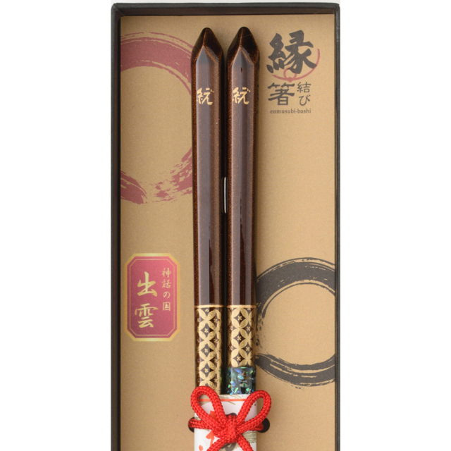 国譲り～1膳箱入り(茶)