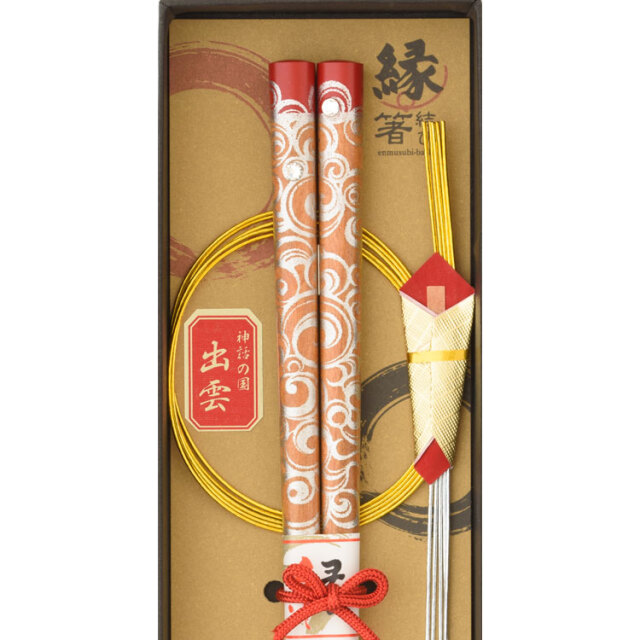 神迎箸〜かみむかえばし〜1膳箱入り(赤)