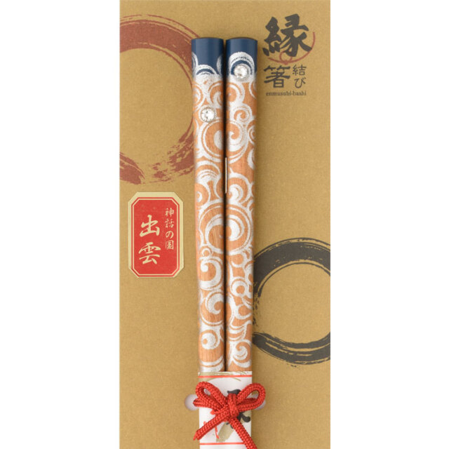 神迎箸〜かみむかえばし〜1膳入り(青)