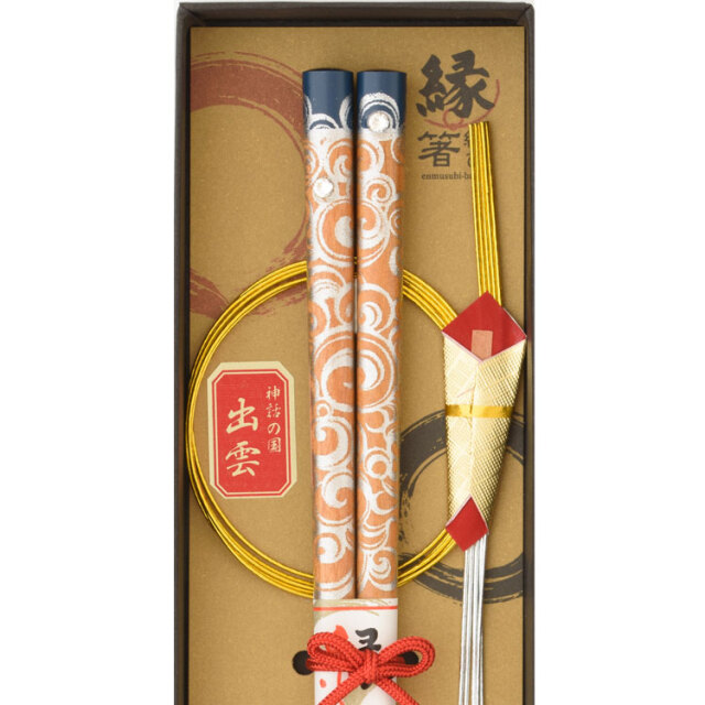 神迎箸〜かみむかえばし〜1膳箱入り(青)