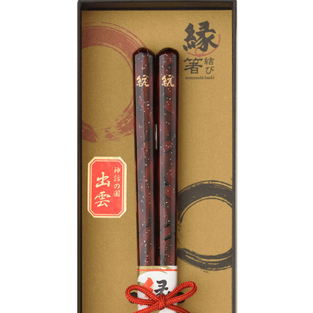 おろち～1膳箱入り(赤)